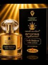 Oudh Bakhoor Arabic Perfume