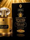 White Oudh Arabic Perfume